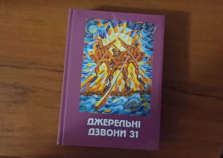 ПОДАРОВАНІ КНИЖКИ